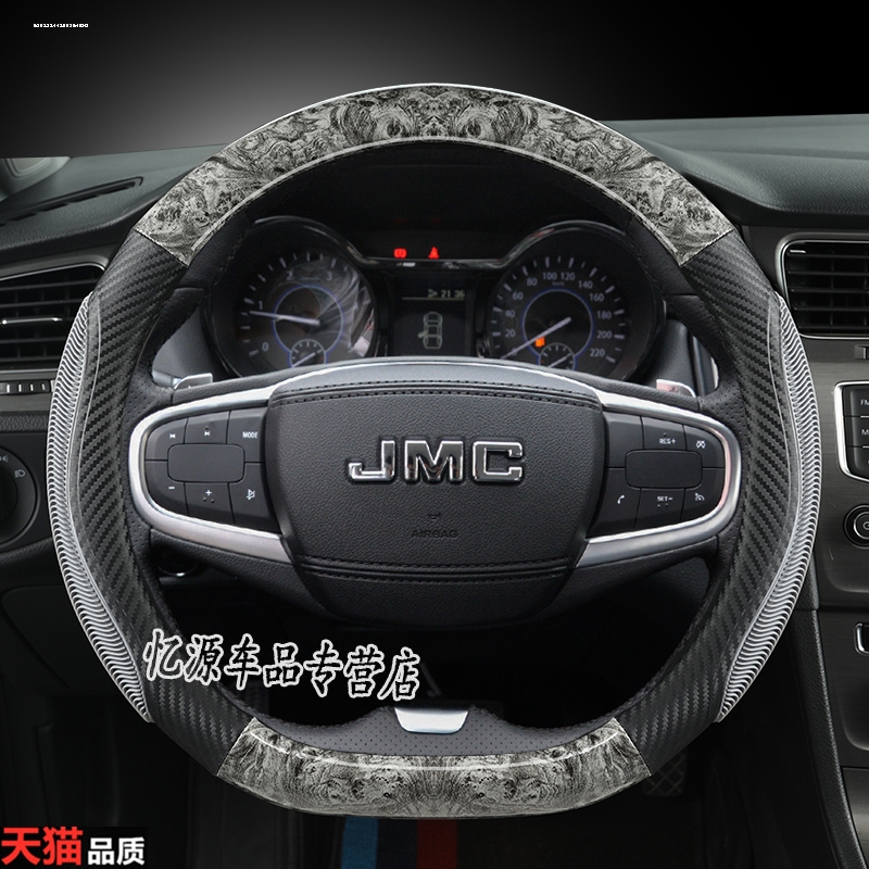江铃驭胜s350方向盘套真皮2022款域虎9福顺免手缝车把套四季通用