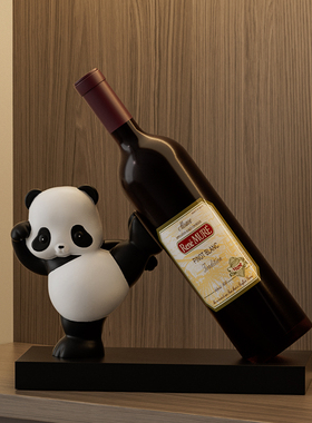 红酒架摆件高级感创意熊猫现代轻奢乔迁新家客厅博古架酒柜装饰品