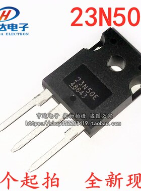 23N50E FMH23N50E 电焊机常用场效应管 23A 500V 可直拍