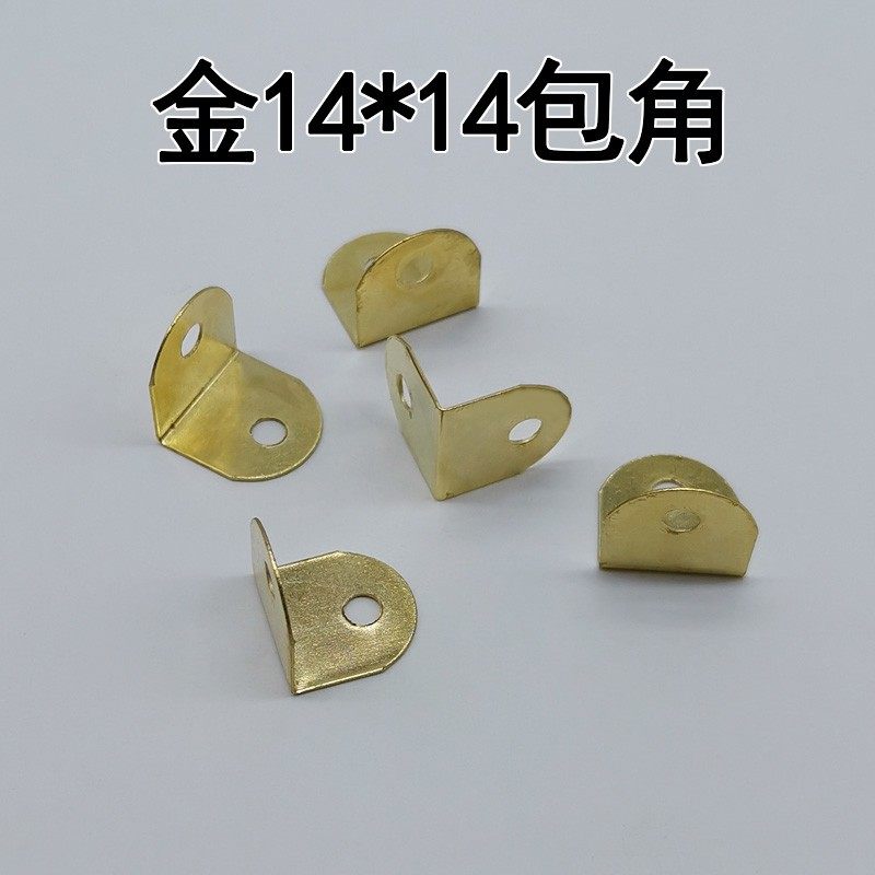 金14*14包角相框 十字绣装饰画框内外框 护角家具五金配件500个装,ZIPPO/瑞士军刀/眼镜,眼镜盒,淘宝优惠券,粉丝福利购,淘宝优惠卷