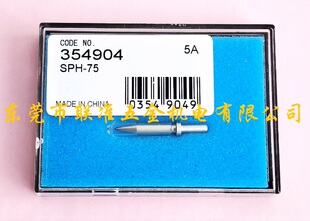 三丰轮廓仪专用测针SPH-75球形测针354904