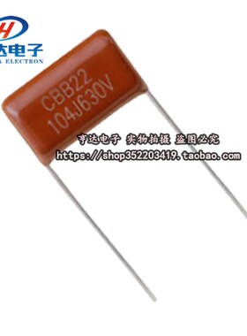 厂家直销 金属膜电容104J630V 0.1UF CBB22电容630V104J 100NF