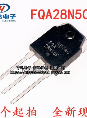 全新原装 FQA28N50 FDA28N50F 500V28A 电瓶车超声波 场效应管
