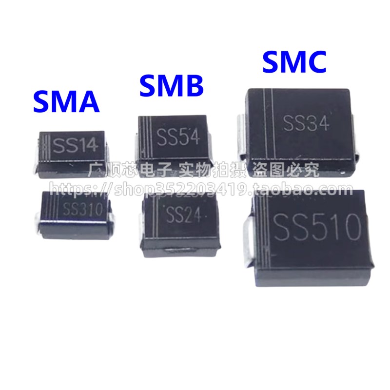 贴片肖特基二极管SS14/16/SS24/26/SS34/36/SS54/510 SMA SMB SMC