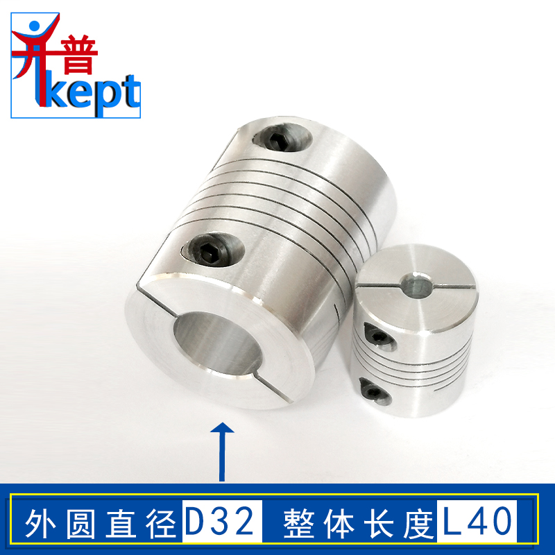 螺纹抱紧铝合金弹簧绕线马达弹性编码器3D打印机柔性联轴器