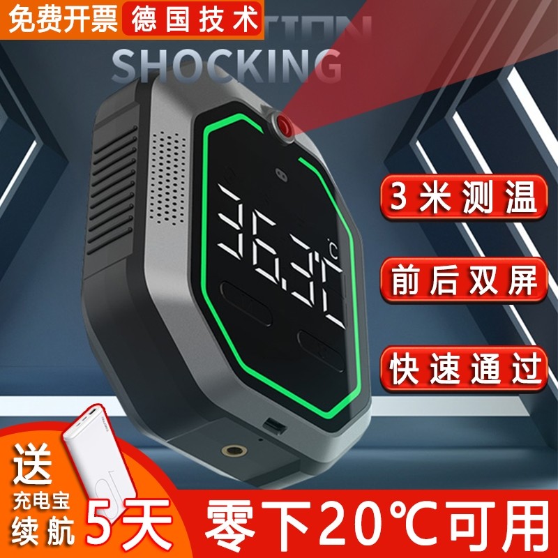 红外线测温仪立式全自动热成像电子商场用远距离非接触门口一体机,厨房电器,商用制热电器配件,淘宝优惠券,粉丝福利购,淘宝优惠卷