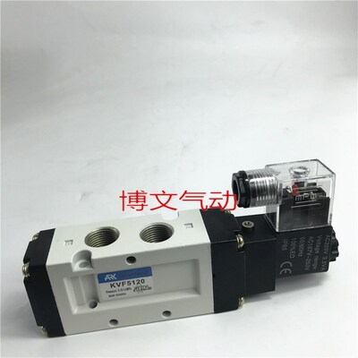 ARK气动电磁阀KVF5120 AC220V DC24V二位五通换向阀出线插座式
