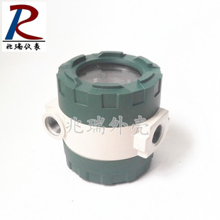HOT新款兆瑞安装工程地现场显示流量计外壳差压变送器壳体 ZR-41A