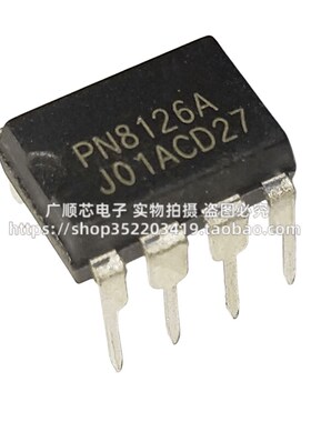 PN8126A电源管理芯片七脚插件集成IC DIP7