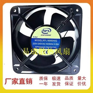 0.28A散热风扇小型工业排风扇 AC220V 全新原装 凯利丰KFL18060HA2