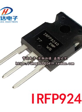 IRFP240 IRFP9240 场效应管 P沟道N沟道 TO-247 发烧音频管 配对
