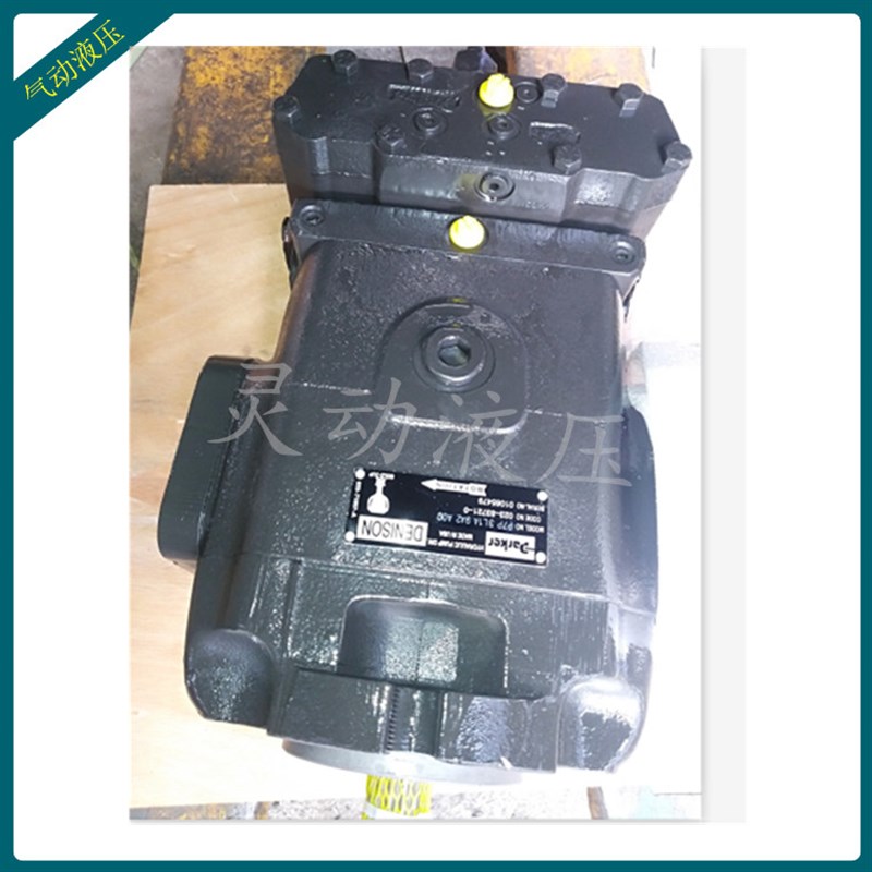 美国丹尼逊柱塞泵  P7VP-3L1A-9A2-AOO 液压泵DENISON 质保一年