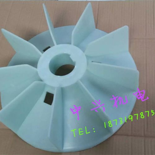 电动机配件 Y2 280-4.6.8电机风扇叶 内径68mm 增强工程聚丙风叶