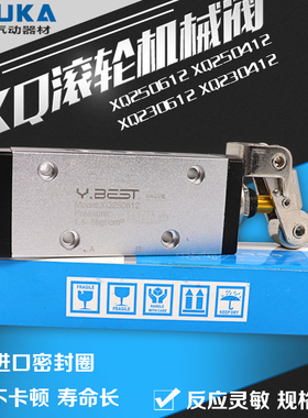 手动换向阀/手动阀/滚轮阀XQ230412 XQ250412 XQ230612 XQ250612