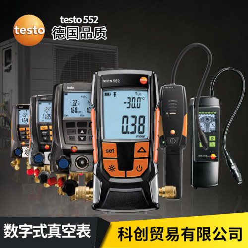 德图testo552数字真空表空调制冷热泵系统高精度真空计真空压力表
