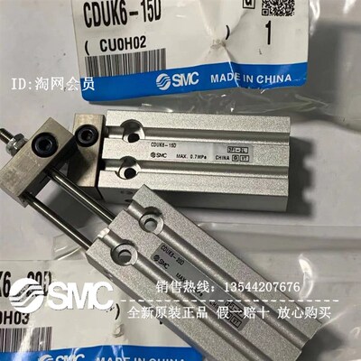 CDUK6-15D CDUK6-20D CDUK6-10D CDKU6-50D全新原装SMC气缸