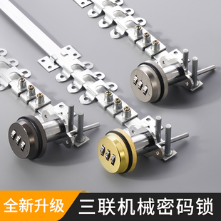 三联机械密码锁抽屉锁家用办公桌通用文件柜子锁芯转舌锁一锁三连