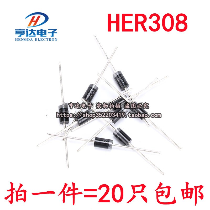 HER308 高效率超快恢复二极管1000V 3A【20只4元包邮】120元/K