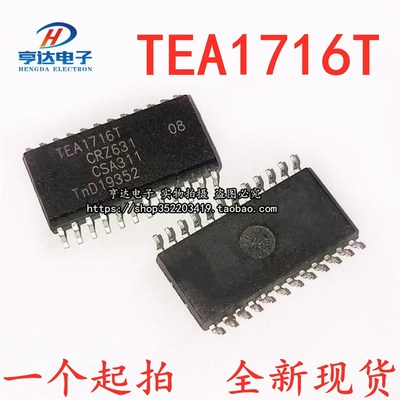 进口芯片 TEA1716T TEA1716 液晶电源芯片 贴片SOP24