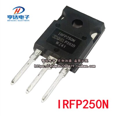 原装进口全新 IRFP260N IRFP250N IRFP450 IRFP460 场效应管