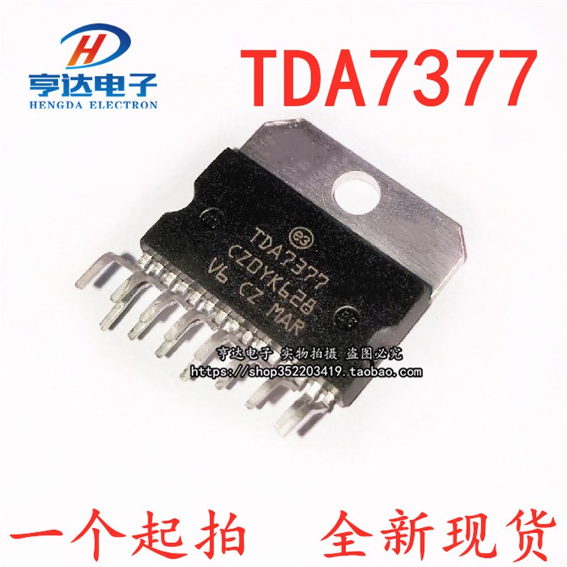 TDA7377 7377音频放大器芯片IC集成 功放块 直插 原装现货可直拍