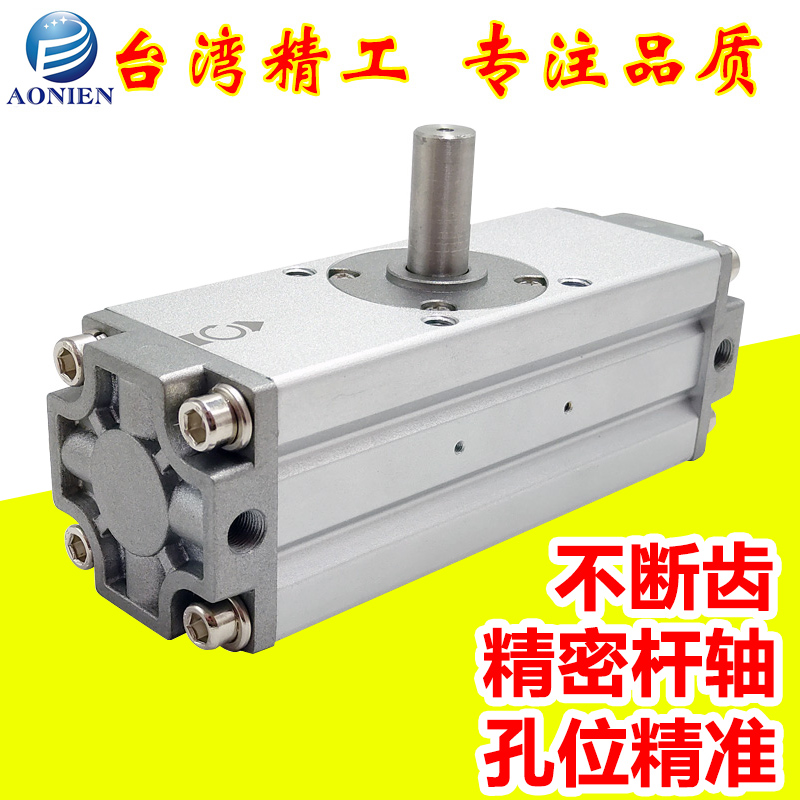 摆动气缸CRA1BS90-30/50/63/80/100 CRA1BS180-30/50/63全