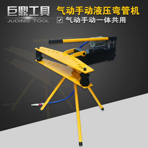 HHW-2Q气动液压弯管机 手动弯管机 弯管器 弯镀锌管无缝管铁管
