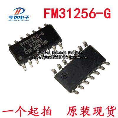 全新 铁电存储器 FM31256-S FM31256-G FM31256 贴片SOP14 原装