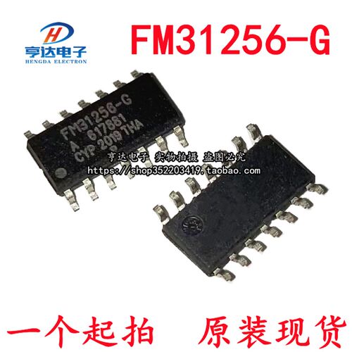 全新 铁电存储器 FM31256-S FM31256-G FM31256 贴片SOP14 原装