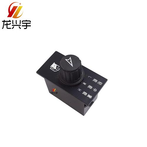 适用龙工装载机853N 850NC铲车LG855NG X VI.15.21多态轻重载开关
