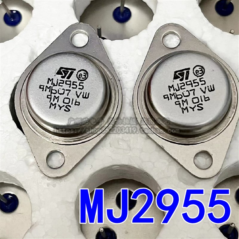 MJ2955 PNP金封TO-3大功率音频功放管15A100V115W配对2N3055全新