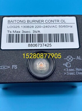 控制器LOG25.130B28 Bentone百通印染机定型机STG146专用程控器