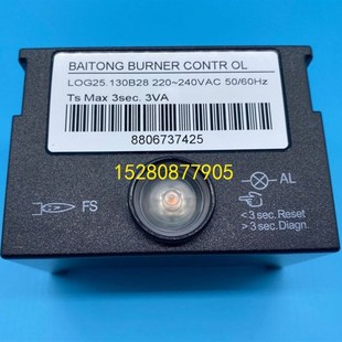 控制器LOG25.130B28 Bentone百通印染机定型机STG146专用程控器