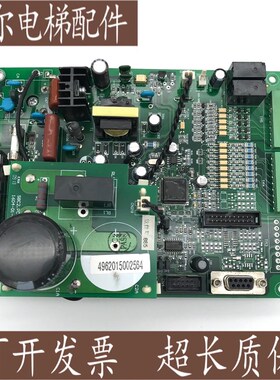广日电梯配件 日立门机板 广日门机板 SB2.PCB SBC2.PCB 原装现货