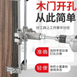 实木门锁开槽机开孔器全套装掏锁匠安装工具开锁体专用工神器木工