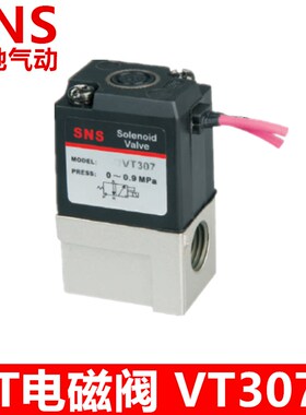 VT307系列电磁阀  SNS 神驰气动 VT307 VT-307 VT307-08-06 8 6