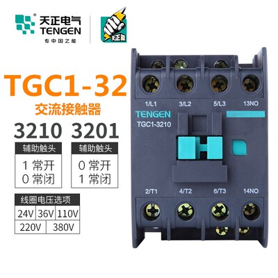 TENGEN天正TGC1-3210 3201 3211交流接触器CJX2-32A36V 220v 380v