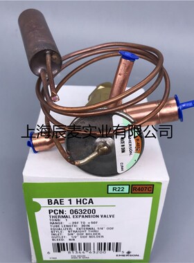 EMERSON艾默生热力膨胀阀BAE1HCA外平衡热泵双向膨胀阀BAE 1 HCA