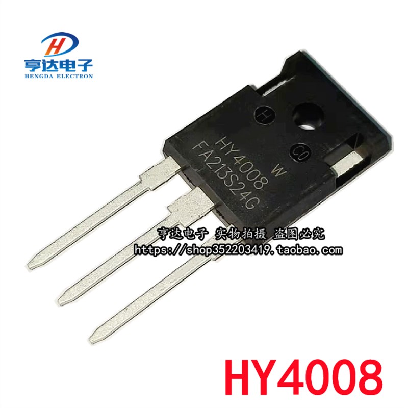 全新 HY4008W HY4008 80V 200A TO-247 代替IRFP2907 场效应管