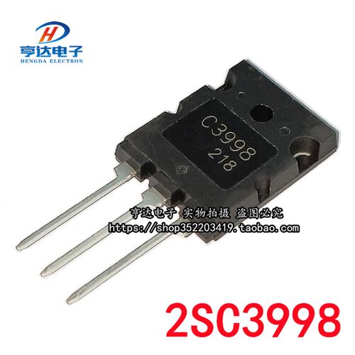 全新原装超声波用2SC3998 C3998C5570 J6920大功率三极管25A1500V