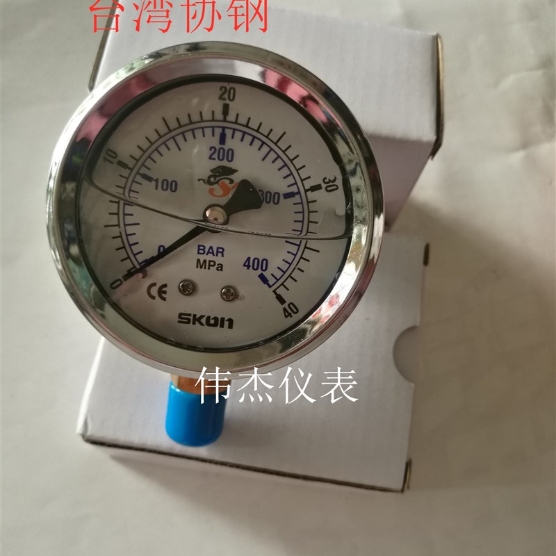 SKON耐震压力表0-25mpa正品台湾协钢液压油压机油压表250BAR径向