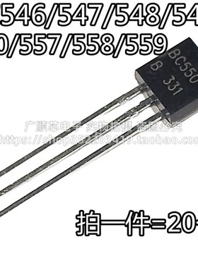 BC546B BC547 BC548 549 550 BC556 BC557 558 559直插三极管TO92