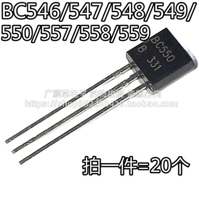 BC546B BC547 BC548 549 550 BC556 BC557 558 559直插三极管TO92