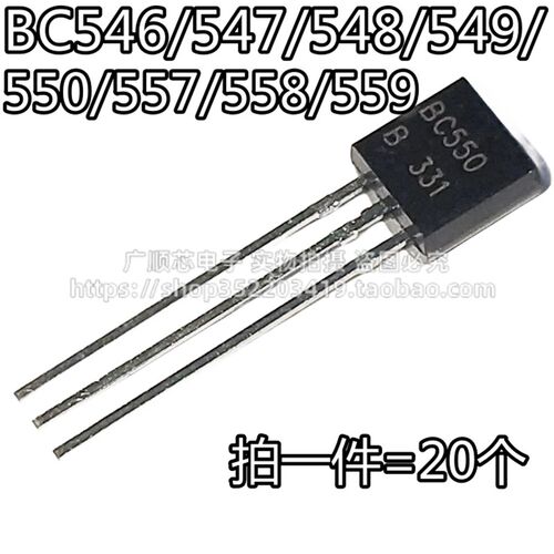 BC546B BC547 BC548 549 550 BC556 BC557 558 559直插三极管TO92