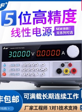 a-bf不凡可编程5位高精度直流稳压电源低波纹程控电源30v150v10a
