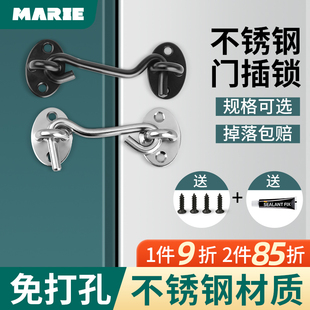 门栓插销门扣锁扣卡扣锁门神器免打孔不锈钢推拉门固定器挂锁防盗