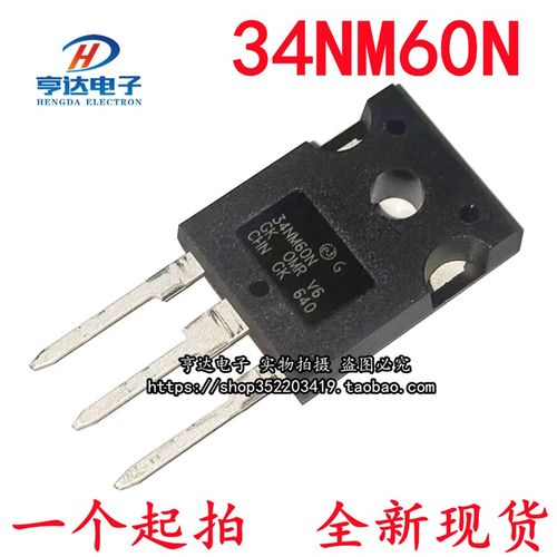 全新现货 34NM60N STW34NM60N TO-247 600V 29A 现货供应 可直拍