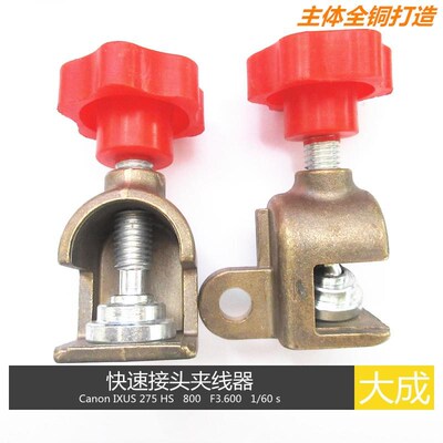 钢筋对焊机/双电渣压力焊/钢筋埋弧焊配件快速接头夹线器合夹焊