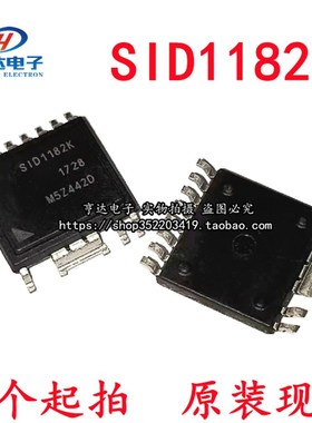 SID1182K SID1182K-TL ESOP-R16B封装 IGBT门驱动器芯片8A 250kHz