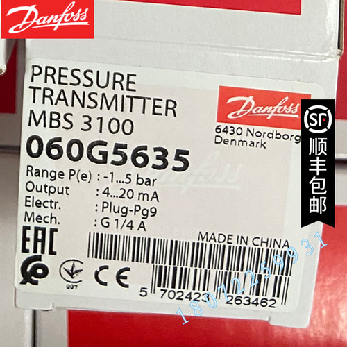 0-40bar 原装现货丹佛斯 MBS 3100压力传感器 060G1468